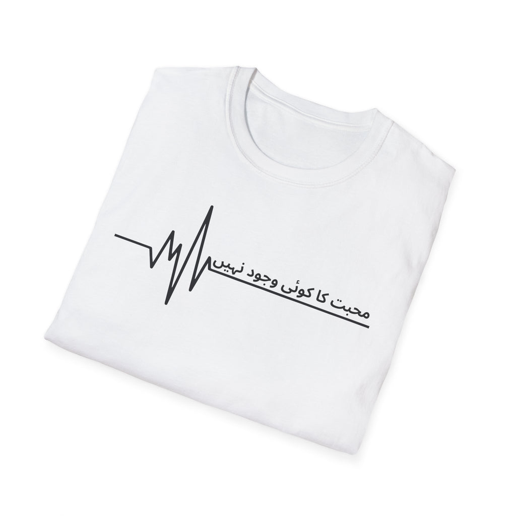 "محبت کا کوئی وجود نہیں" Minimalist Urdu T-Shirt – Aesthetic &amp; Bold